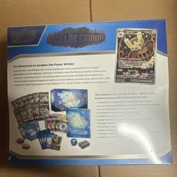Pokemon Stellar Crown Pokemon Center Exclusive ETB MINT - Elite Trainer Box - - Image 4