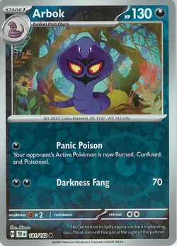 Pokemon Temporal Forces Choose your card! English Free Shipping - Image 2
