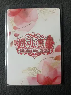 SA04 Ganyu vibrating SWEET SPROUTS Goddess Story WAIFU ANIME CARD - Image 2