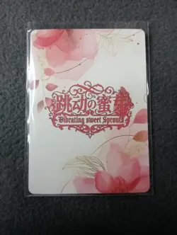 SA17 vibrating SWEET SPROUTS Goddess Story WAIFU ANIME CARD - Image 2