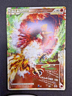 Ho-Oh Legend 015/070 016/070 HeartGold SoulSilver Japanese Pokemon Card - Image 1