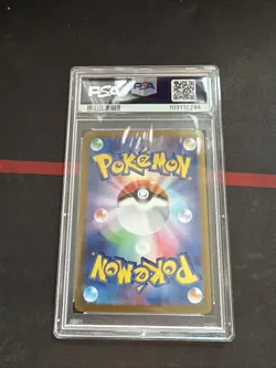 Pikachu 173/165 Sv2a: Pokemon Card 151 Holo (Japanese) - Image 2