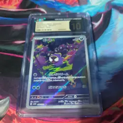 GASTLY WILD FORCE 080/071 POKEMON JAPANESE ART RARE HOLO CGC 10 PRISTINE - Image 1