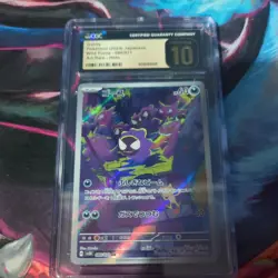 GASTLY WILD FORCE 080/071 POKEMON JAPANESE ART RARE HOLO CGC 10 PRISTINE - Image 2