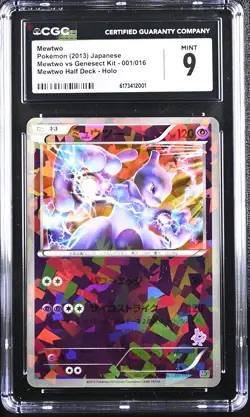 MEWTWO 001/016 HALF DECK HOLO MEWTWO VS GENESECT KIT POKEMON JAPANESE CGC 9 MINT - Image 1