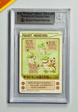 Pokemon 1997 BGS 9 Blastoise Evo Line Prism Bandai Sealdass Sticker Japanese - Image 2