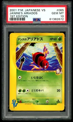 JANINE'S ARIADOS 065/141 1ST EDITION VS POKEMON JAPANESE PSA 10 - Image 1