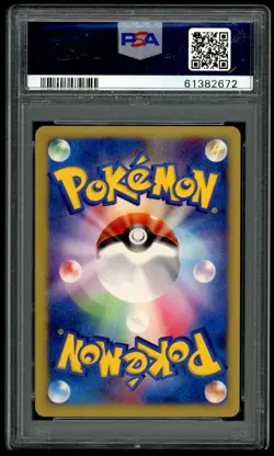 JANINE'S ARIADOS 065/141 1ST EDITION VS POKEMON JAPANESE PSA 10 - Image 2