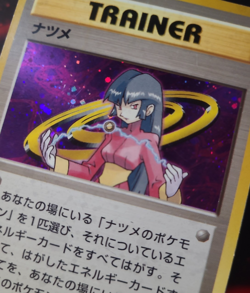 Pokemon Sabrina Holo Trainer Gym Challenge Wizards - Francais Fr - Image 3