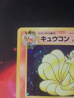 Pokemon Ninetales Feunard Wizards No.038 Base Set Rare Holo - Japanese Jpn - Image 4