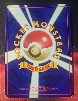 Pokemon Tartard Polywrath No.062 Neo Discovery Wizards - Japanese Jpn - Image 2