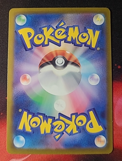 Pokemon Tyranitar Tyranocif AR 079/071 sv2d Clay Burst - Japanese Jpn - Image 2