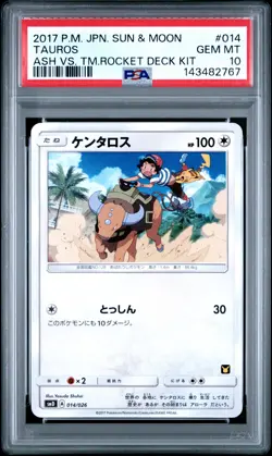 TAUROS 014 ASH VS. TEAM ROCKET DECK KIT POKEMON JAPANESE PSA 10 - Image 1