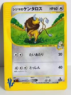 Pokemon Japanese Chuck's Tauros VS Series 1st Edition 036/141 - Image 1
