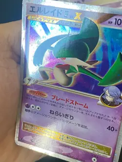 JAPANESE POKEMON GALLADE LV.X 009/018 1ST ULTRA RARE PLATINIUM DECK GALLAME-G/VG - Image 2