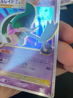 JAPANESE POKEMON GALLADE LV.X 009/018 1ST ULTRA RARE PLATINIUM DECK GALLAME-G/VG - Image 3