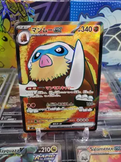 Mamoswine EX 116/100 Secret Rare Japanese Pokemon TCG S&V Battle Partners - Image 1