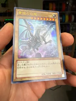 Blue-Eyes White Dragon VJMP-JP080 Ultra Rare Jump 2013 Promo YuGiOh - Image 2