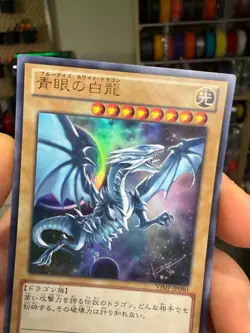 Blue-Eyes White Dragon VJMP-JP080 Ultra Rare Jump 2013 Promo YuGiOh - Image 4