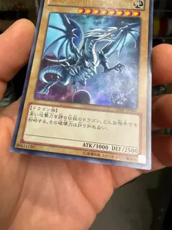 Blue-Eyes White Dragon VJMP-JP080 Ultra Rare Jump 2013 Promo YuGiOh - Image 5