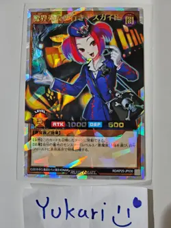 Tour Guide From the Underworld Over Rush Rare RD/KP25-JP030 YuGiOh Rush Duel - Image 1