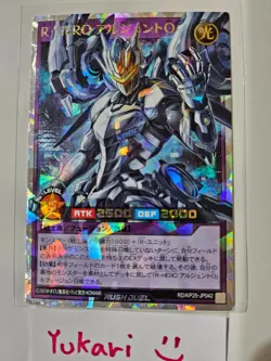 Rising HERO Argent O (Over Rush Rare) RD/KP25-JP042 YuGiOh Rush Duel - Image 1