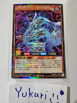 Absolute Lord of D. - Secret Rare RD/AP01-JP080 - YuGiOh Rush Duel - Image 1