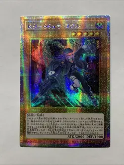 K9-66a Jokul Girl Card Holo Anime Yugioh Waifu Alt Art Starlight Rare JP JUSH - Image 1