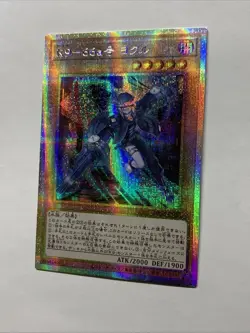 K9-66a Jokul Girl Card Holo Anime Yugioh Waifu Alt Art Starlight Rare JP JUSH - Image 5
