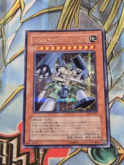 1x Yu-Gi-Oh! JAPAN Machina Force - PP9-JP007 - Secret Rare - MP C - Image 1