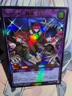 YuGiOh RUSH DUEL Harpie Lady Sisters Triangle Beauty Ultra Rare RD/SD0D-JP001 - Image 1