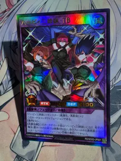 YuGiOh RUSH DUEL Harpie Lady Sisters Triangle Beauty Ultra Rare RD/SD0D-JP001 - Image 3