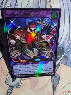 YuGiOh RUSH DUEL Harpie Lady Sisters Triangle Beauty Ultra Rare RD/SD0D-JP001 - Image 4