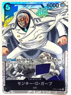 ONE PIECE Card Monkey D. Garp ST06-012 SR Start Deck (The Navy) JAPAN EDITION - Image 1