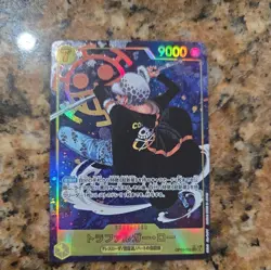 Trafalgar Law OP10-119 (Secret) Parallel Royal Blood ONE PIECE Card Japanese - Image 1