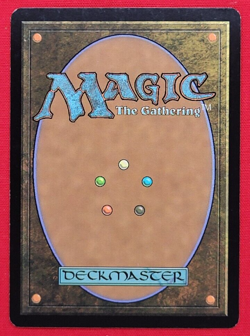 MTG: Damnation - Planar Chaos - Image 2