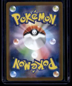 Team Rocket's Mewtwo ex SR 114/098 SV10 Glory of Team Rocket - Pokemon Japanese - Image 2