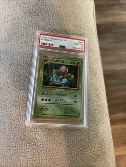 2023 Pokemon JP CLF #002 Ivysaur PSA 10 - Image 1