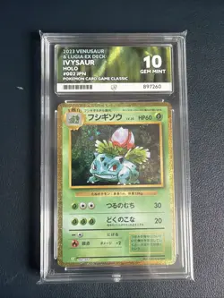 Pokemon TCG | JP | Ivysaur | CLF 002/032 | 2023 Classic Collection | ACE 10 - Image 1