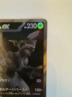 Zekrom ex BWR 174/086 Black Bolt sv11B Pokemon Card Japanese 2025 NM from Japan - Image 4