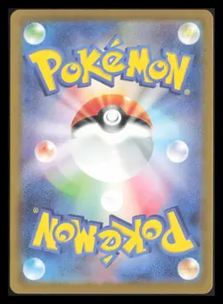 Bulbasaur Art Rare SV2a: Pokemon Card 151 166/165 NM - Image 2