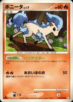 Ponyta 019 Advent of Arceus Holo Japanese Pokemon Card C2 B73 - Image 1