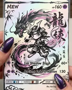 Mew Ken Sugimori styled pokemon custom card - Image 1