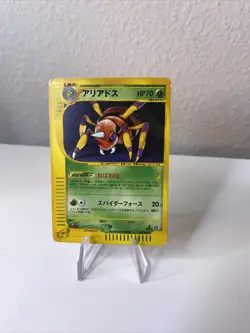 Pokemon PSA 2002 Ariados Japanese Aquapolis Town No Map Holo Card #009/092 - Image 1