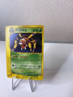 Pokemon PSA 2002 Ariados Japanese Aquapolis Town No Map Holo Card #009/092 - Image 2
