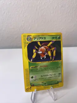 Pokemon PSA 2002 Ariados Japanese Aquapolis Town No Map Holo Card #009/092 - Image 3