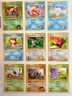 1996 Pocket Monster Japanese Cards - Lot of 9 - Nintendo VG - Image 1