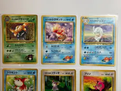 1996 Pocket Monster Japanese Cards - Lot of 9 - Nintendo VG - Image 2