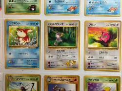 1996 Pocket Monster Japanese Cards - Lot of 9 - Nintendo VG - Image 3