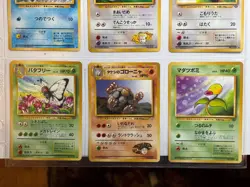 1996 Pocket Monster Japanese Cards - Lot of 9 - Nintendo VG - Image 4